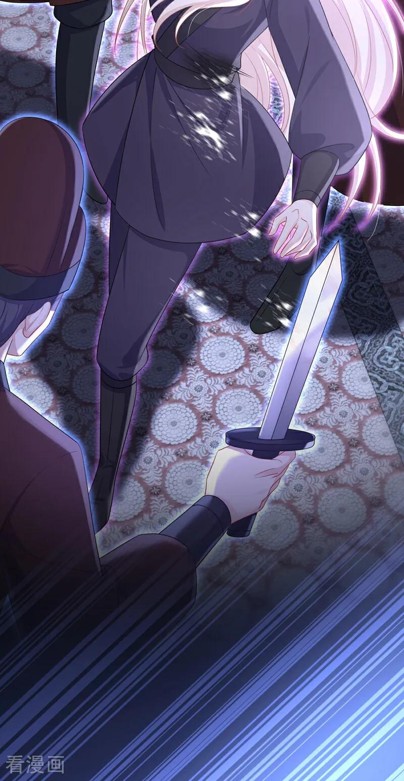 第96话我知足了……-快穿：宿主她一心求死-iCiyuan动漫（第23张）