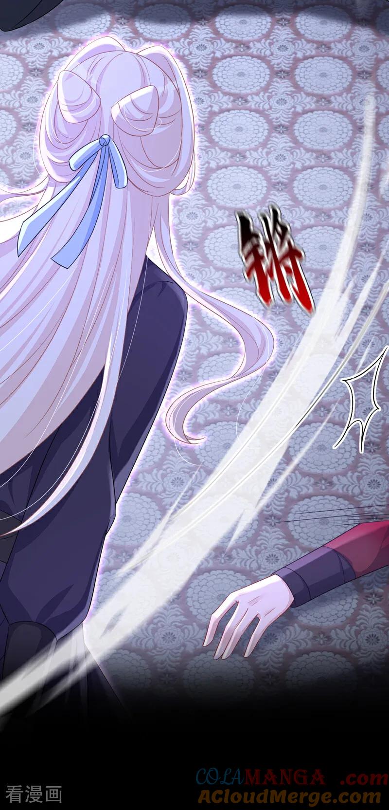 第96话我知足了……-快穿：宿主她一心求死-iCiyuan动漫（第16张）