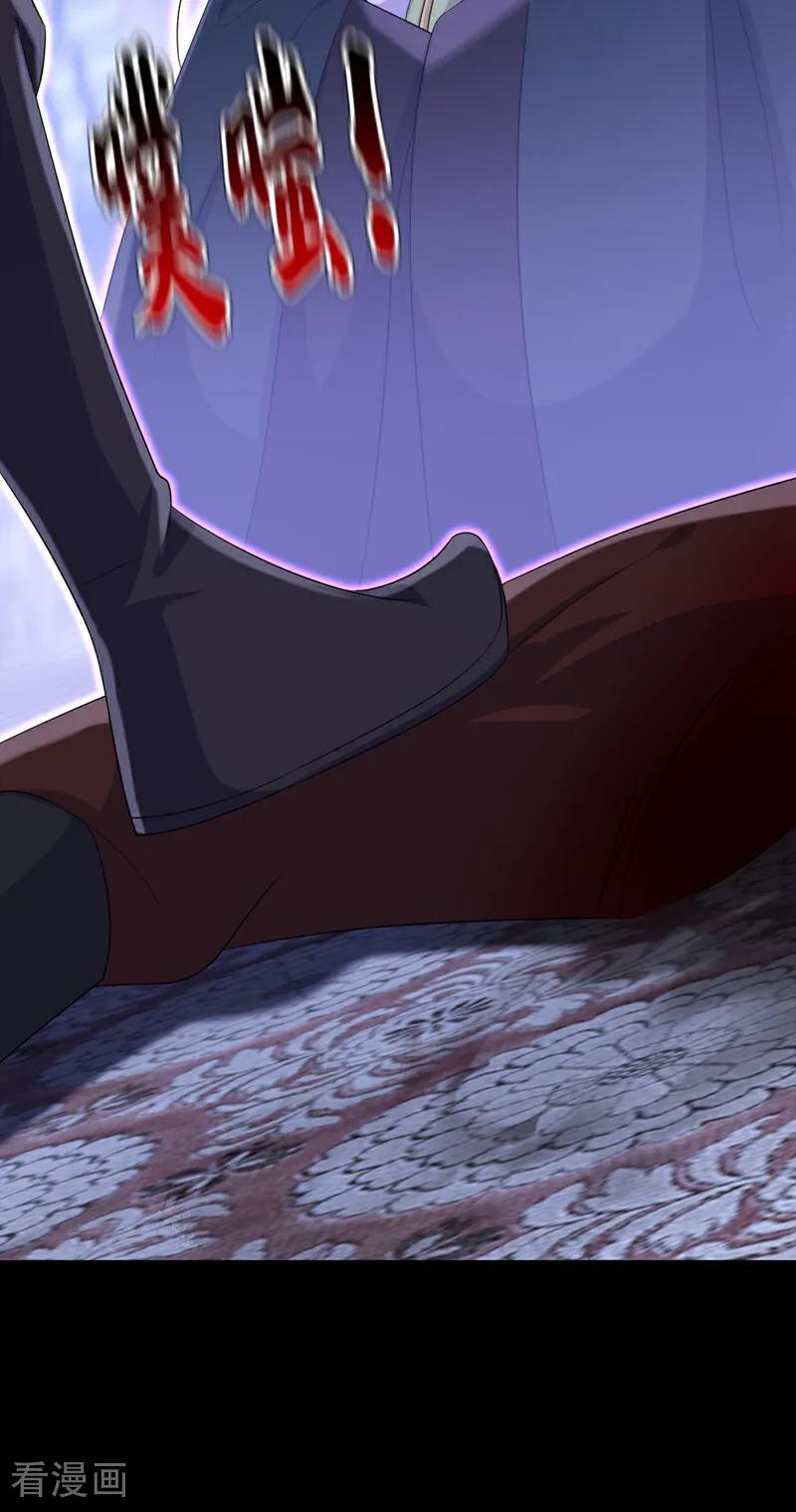 第96话我知足了……-快穿：宿主她一心求死-iCiyuan动漫（第20张）