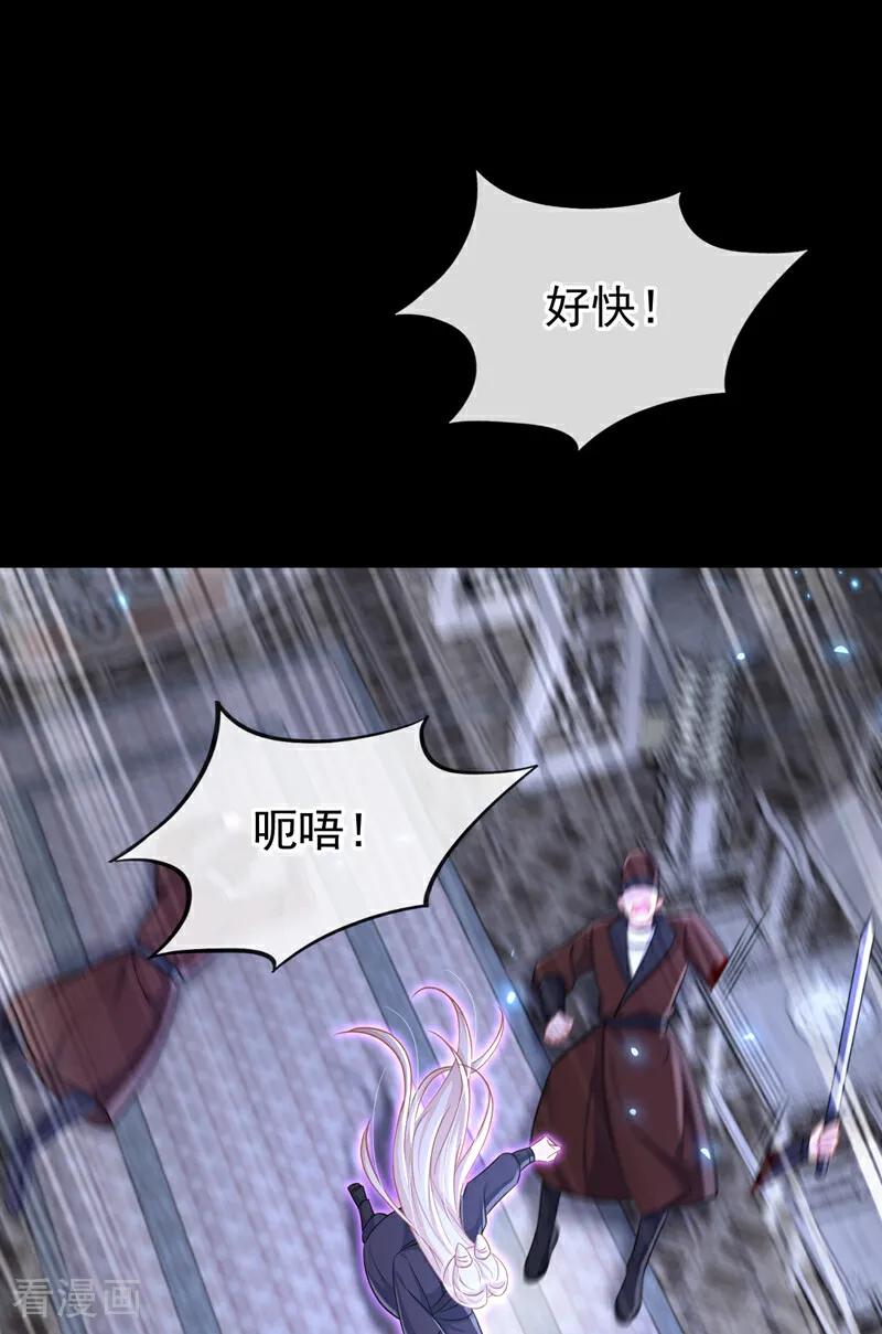 第96话我知足了……-快穿：宿主她一心求死-iCiyuan动漫（第2张）