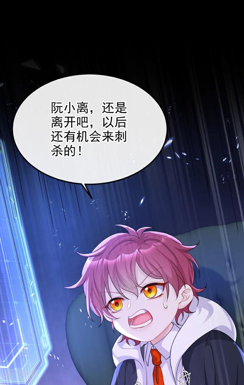 第96话我知足了……-快穿：宿主她一心求死-iCiyuan动漫（第11张）