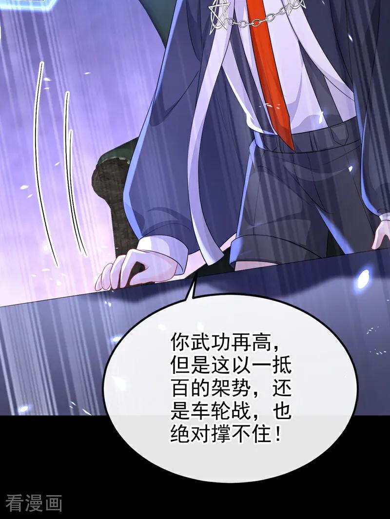 第96话我知足了……-快穿：宿主她一心求死-iCiyuan动漫（第12张）