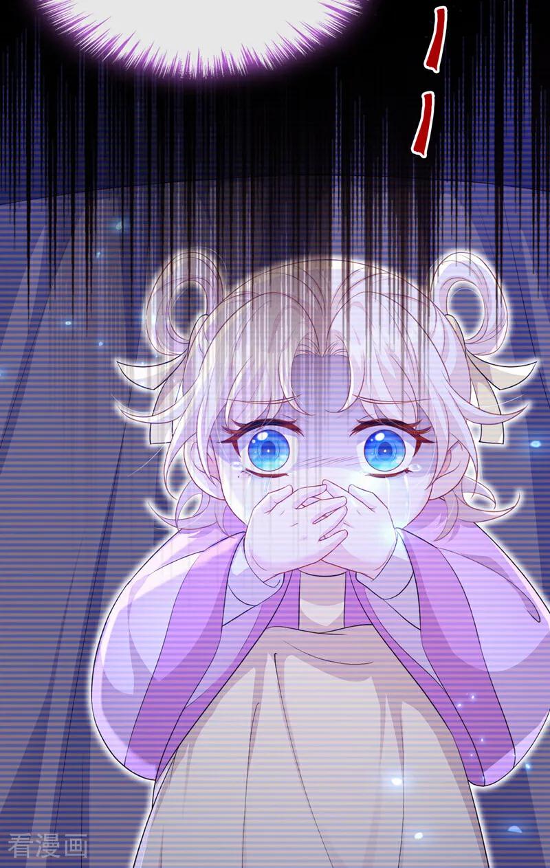 第96话我知足了……-快穿：宿主她一心求死-iCiyuan动漫（第8张）