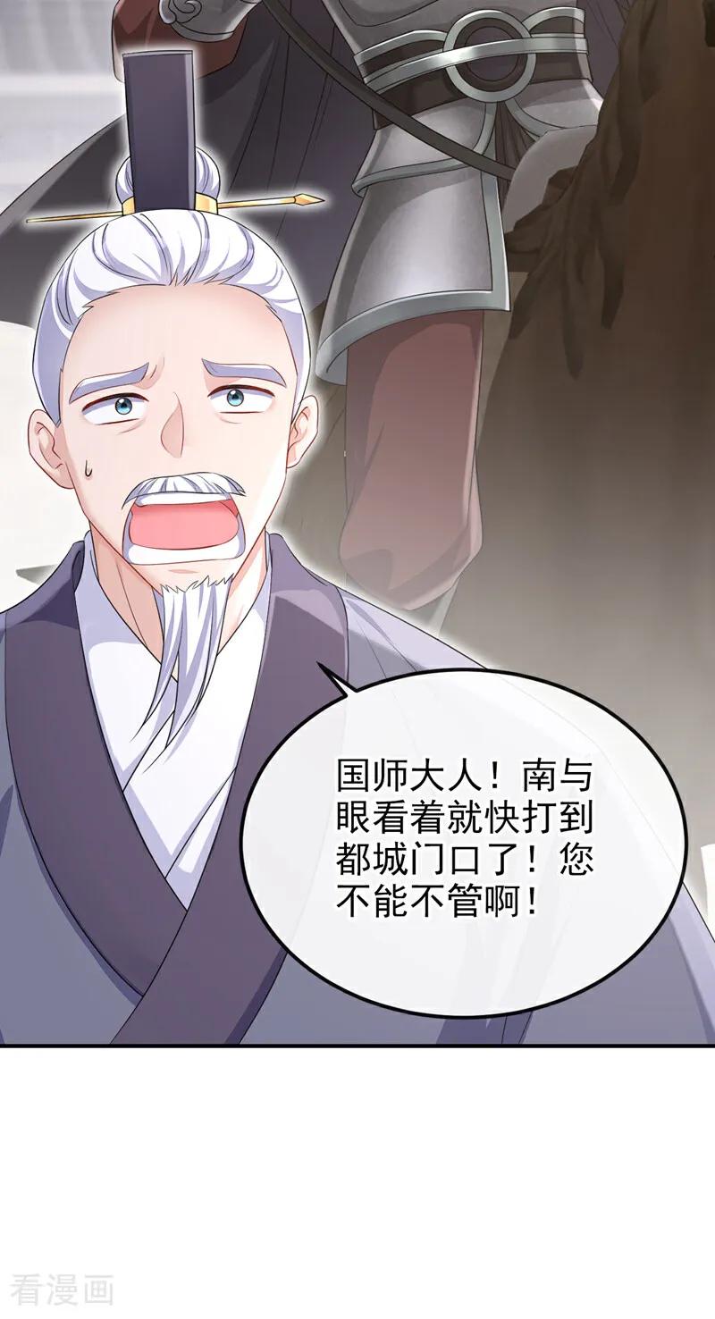 第97话求仁得仁-快穿：宿主她一心求死-iCiyuan动漫（第8张）