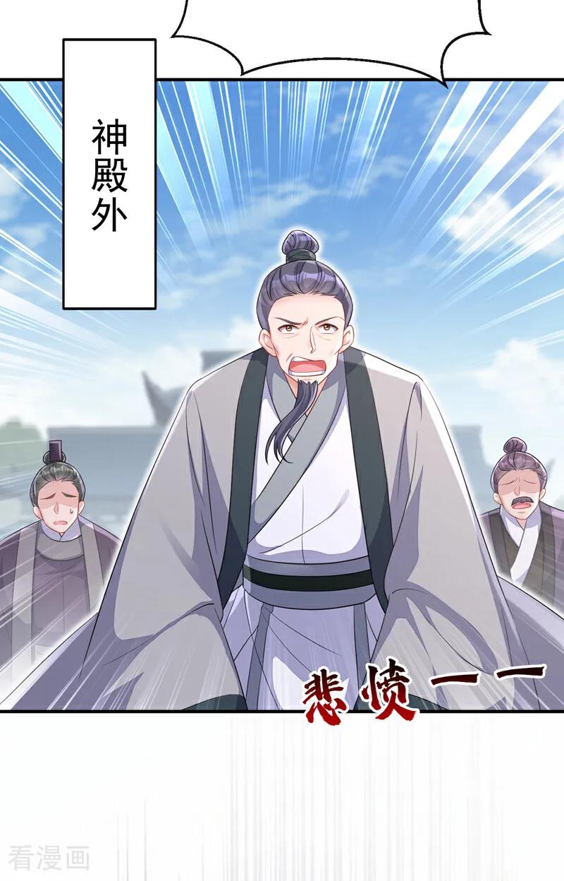 第97话求仁得仁-快穿：宿主她一心求死-iCiyuan动漫（第6张）