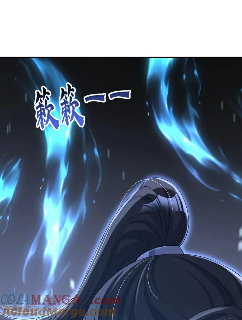第98话我会陪着你-快穿：宿主她一心求死-iCiyuan动漫（第4张）