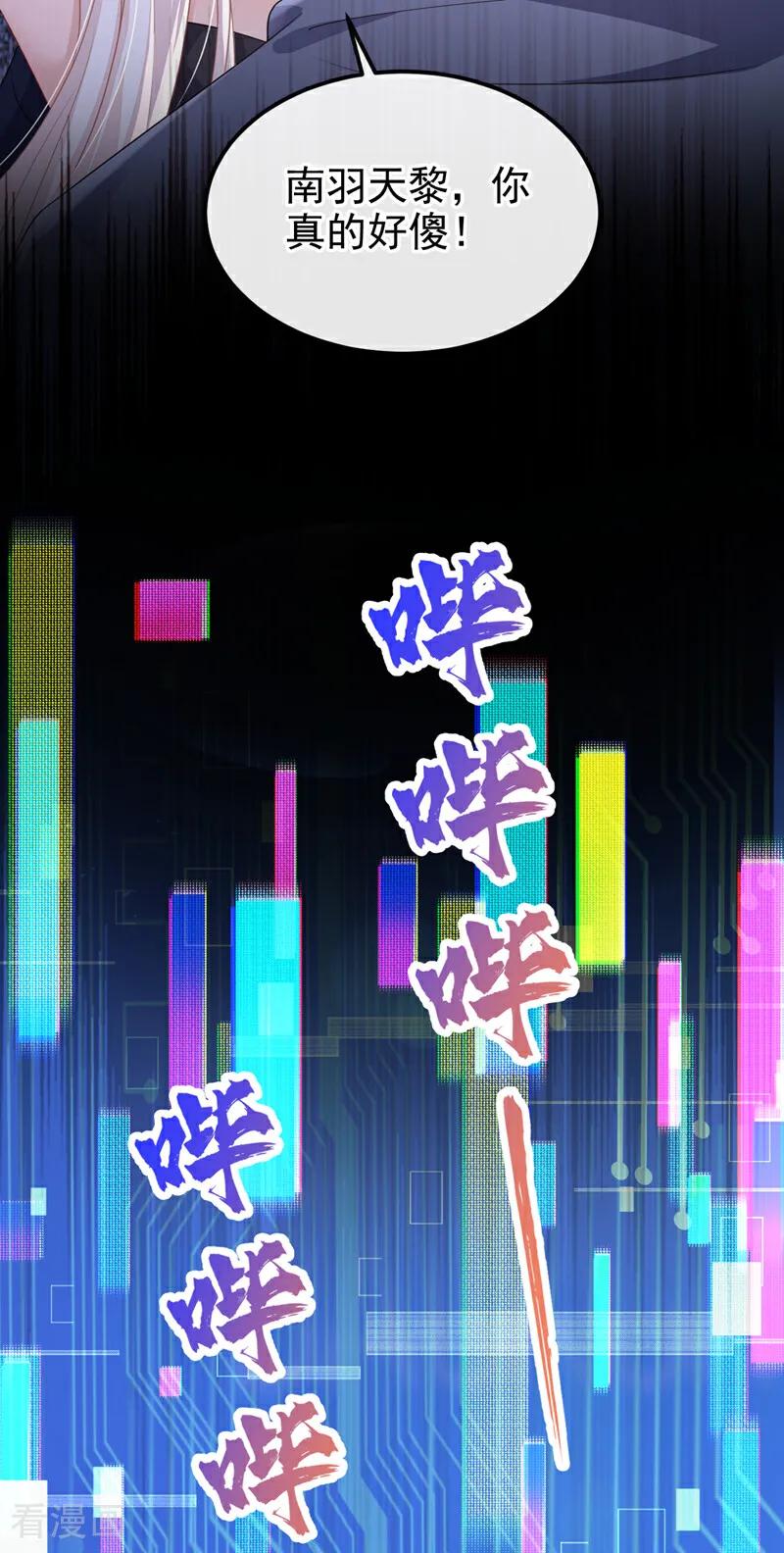 第98话我会陪着你-快穿：宿主她一心求死-iCiyuan动漫（第15张）