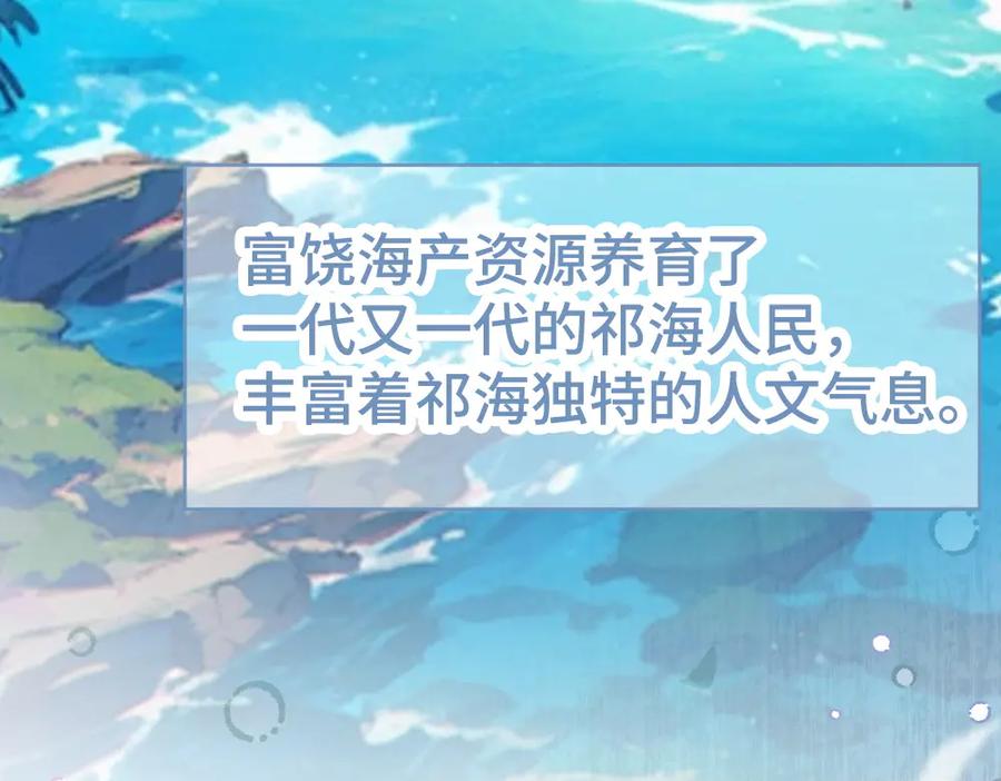 第86话为了任务被迫分开-【快穿】小少爷靠美貌横行全系统-璇玑夫人（原著）+暴青漫画（第23张）