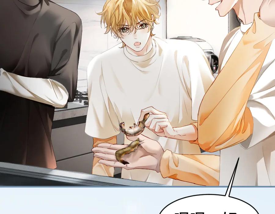 第89话白切黑-【快穿】小少爷靠美貌横行全系统-璇玑夫人（原著）+暴青漫画（第16张）