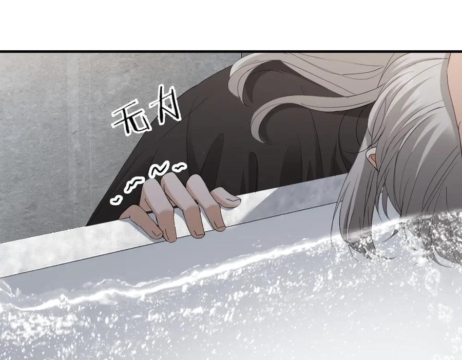 第90话男人之间的战争-【快穿】小少爷靠美貌横行全系统-璇玑夫人（原著）+暴青漫画（第11张）