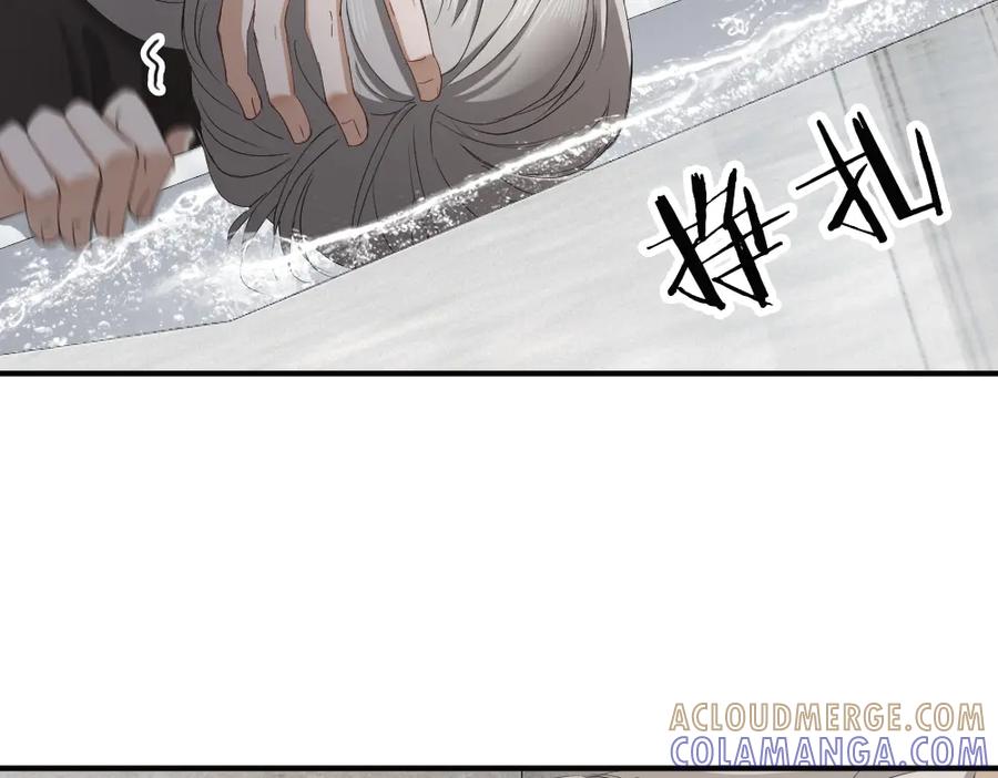 第90话男人之间的战争-【快穿】小少爷靠美貌横行全系统-璇玑夫人（原著）+暴青漫画（第9张）