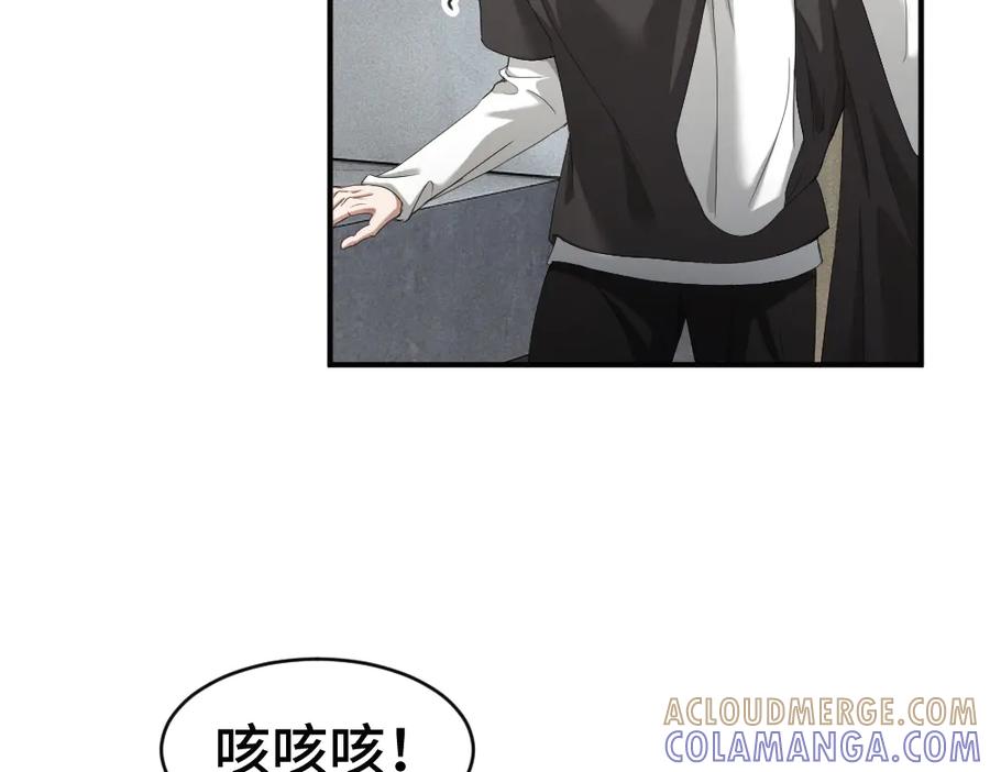 第90话男人之间的战争-【快穿】小少爷靠美貌横行全系统-璇玑夫人（原著）+暴青漫画（第17张）