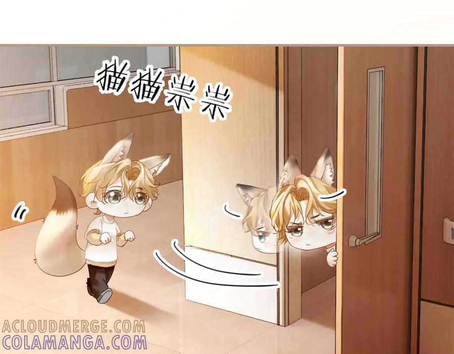 第91话争取同住权-【快穿】小少爷靠美貌横行全系统-璇玑夫人（原著）+暴青漫画（第9张）
