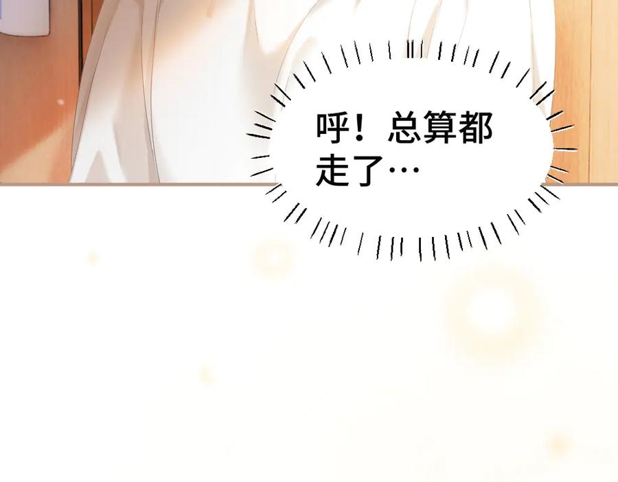 第91话争取同住权-【快穿】小少爷靠美貌横行全系统-璇玑夫人（原著）+暴青漫画（第8张）