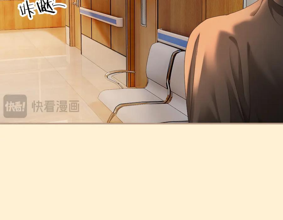 第91话争取同住权-【快穿】小少爷靠美貌横行全系统-璇玑夫人（原著）+暴青漫画（第11张）
