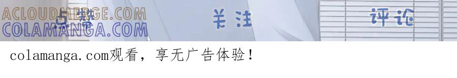 请假条==-【快穿】小少爷靠美貌横行全系统-璇玑夫人（原著）+暴青漫画（第3张）