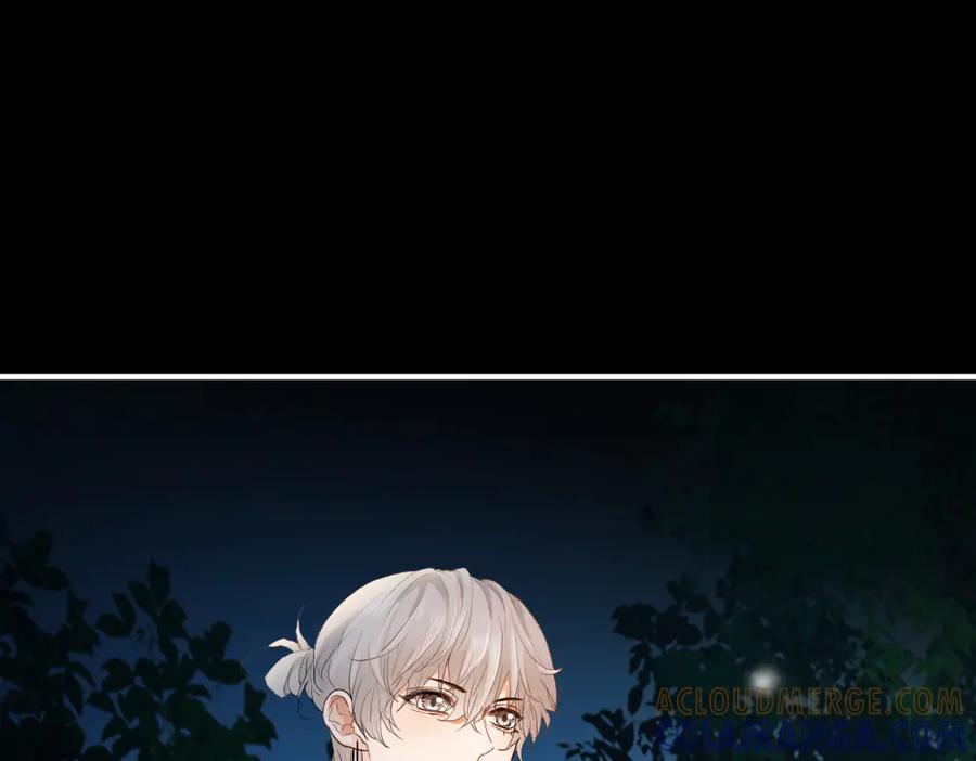 第94话一舞惊人-【快穿】小少爷靠美貌横行全系统-璇玑夫人（原著）+暴青漫画（第5张）