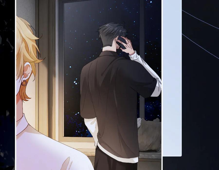 第95话封杀威胁-【快穿】小少爷靠美貌横行全系统-璇玑夫人（原著）+暴青漫画（第14张）