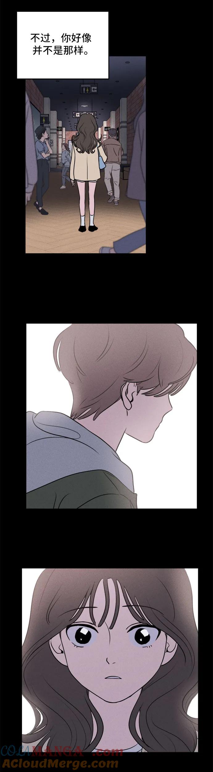 第15话-我们的秘密关系-Cakenyam（第10张）