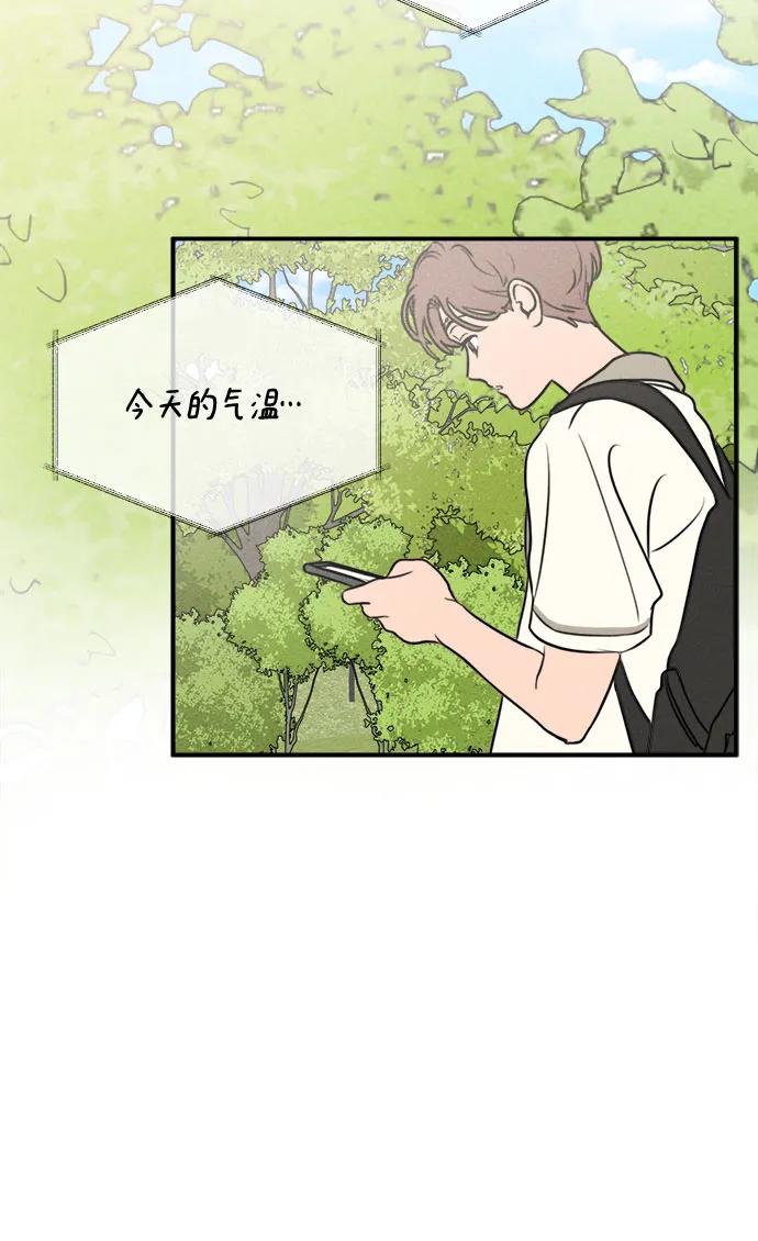 第15话-我们的秘密关系-Cakenyam（第6张）