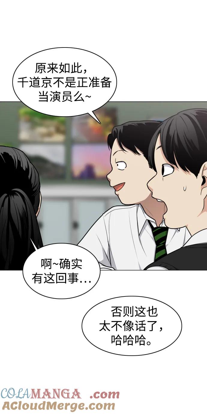 第24话每况愈下-铡刀-232,POGO（第13张）