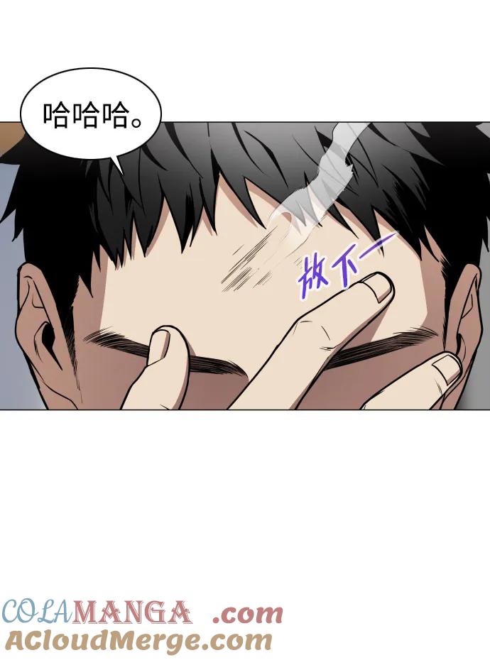第24话每况愈下-铡刀-232,POGO（第16张）