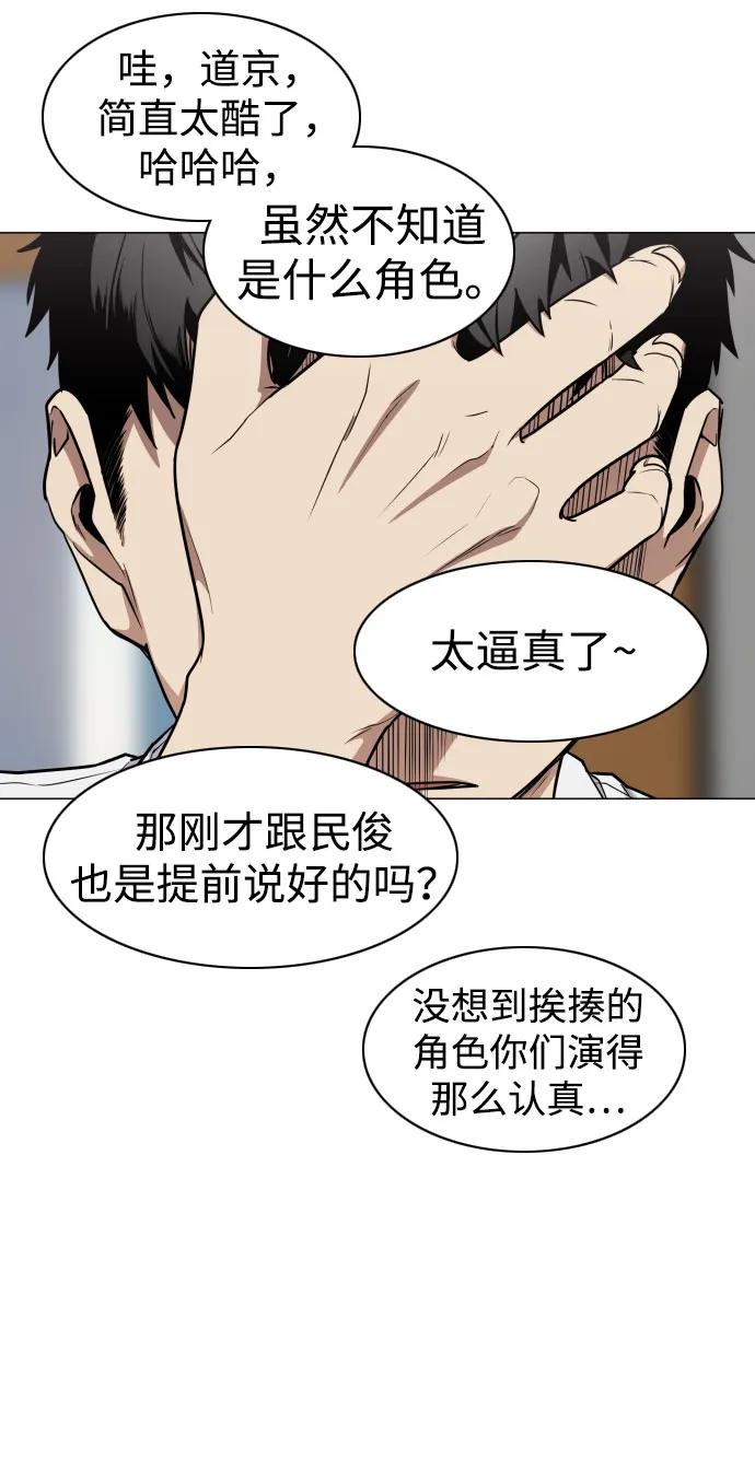 第24话每况愈下-铡刀-232,POGO（第15张）