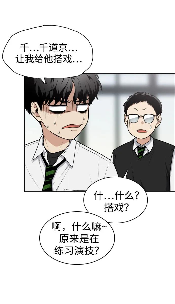 第24话每况愈下-铡刀-232,POGO（第12张）
