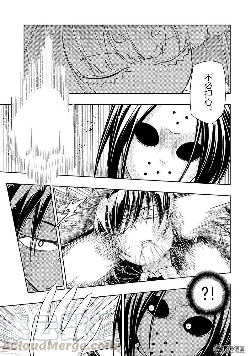 30-武装少女Machiavellism-黑神游夜,神崎歌留奈,角川集团（第8张）
