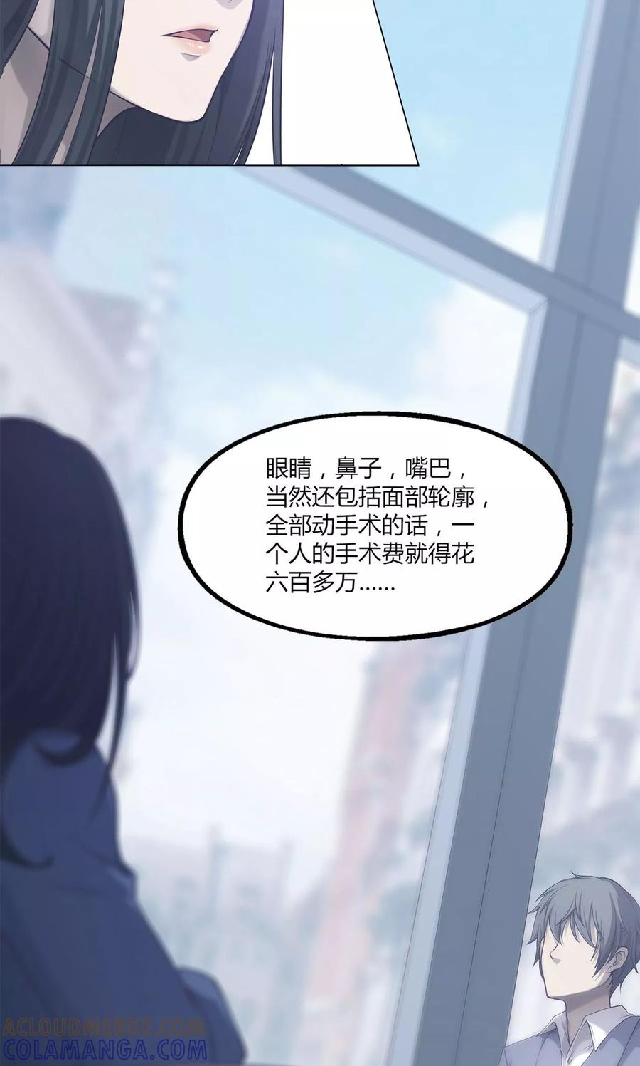 第37话-替身名媛-阿里文化︱一波人（第3张）