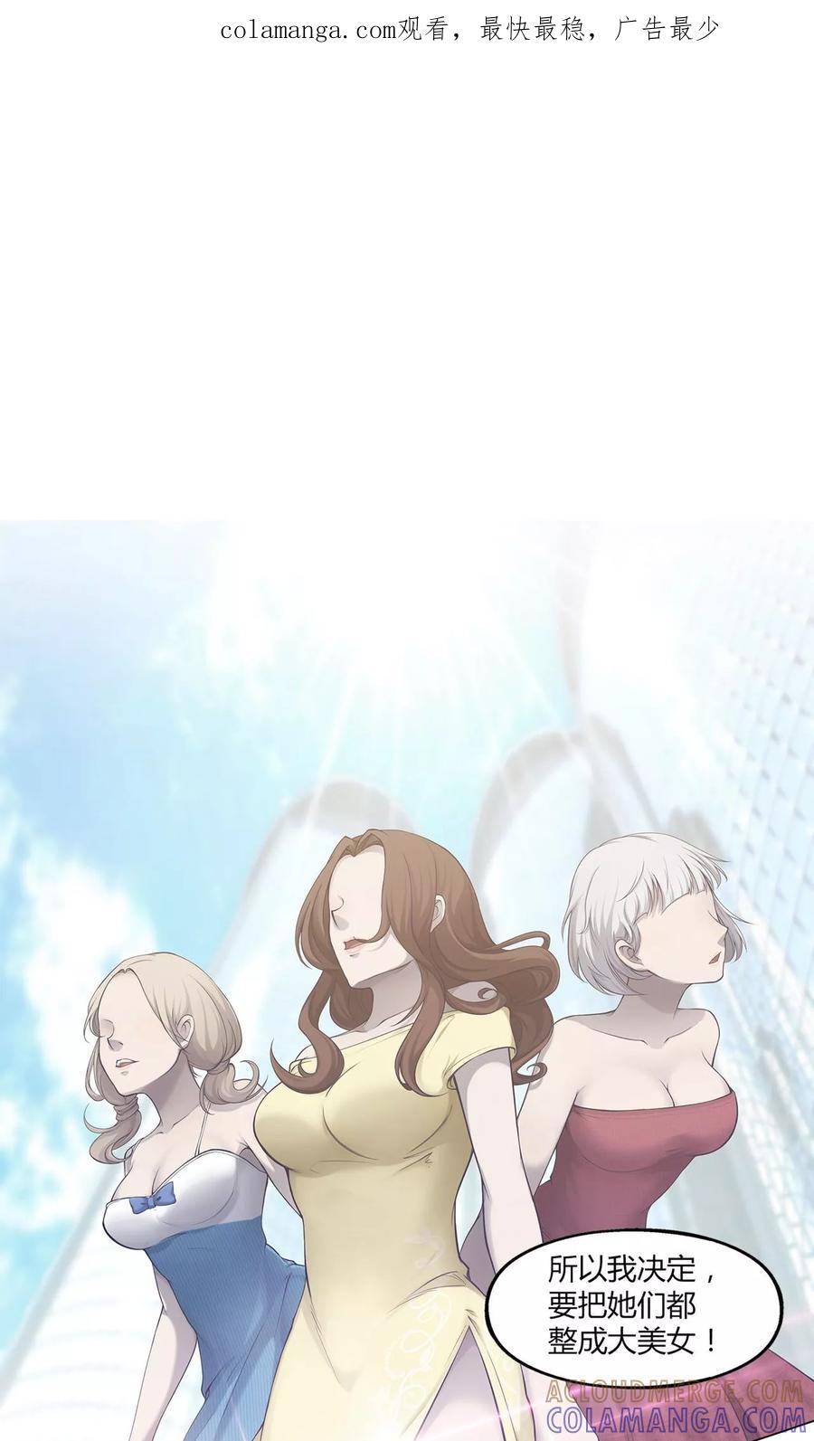 第37话-替身名媛-阿里文化︱一波人（第1张）