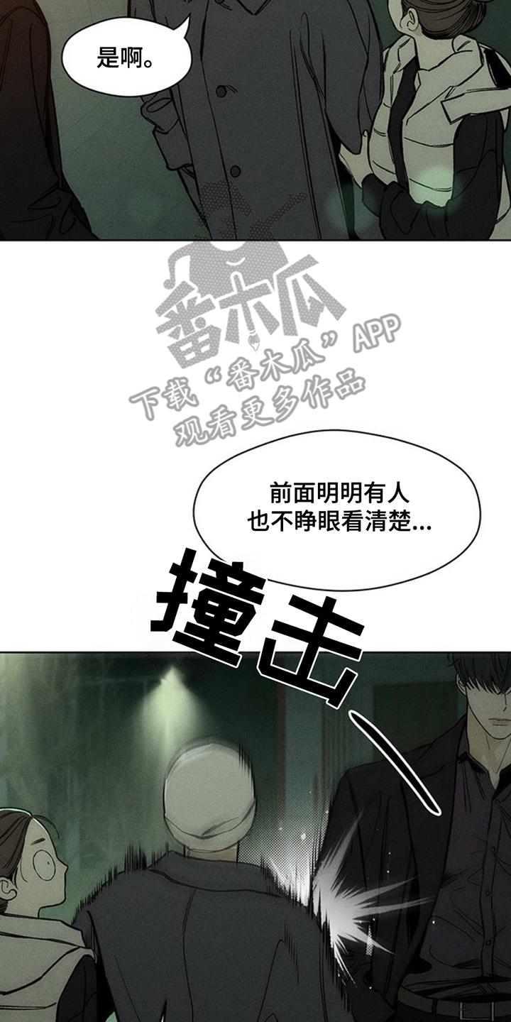 第44章：不知不觉间-枯萎的花伤心的泪-joojaekyungsbf（第12张）