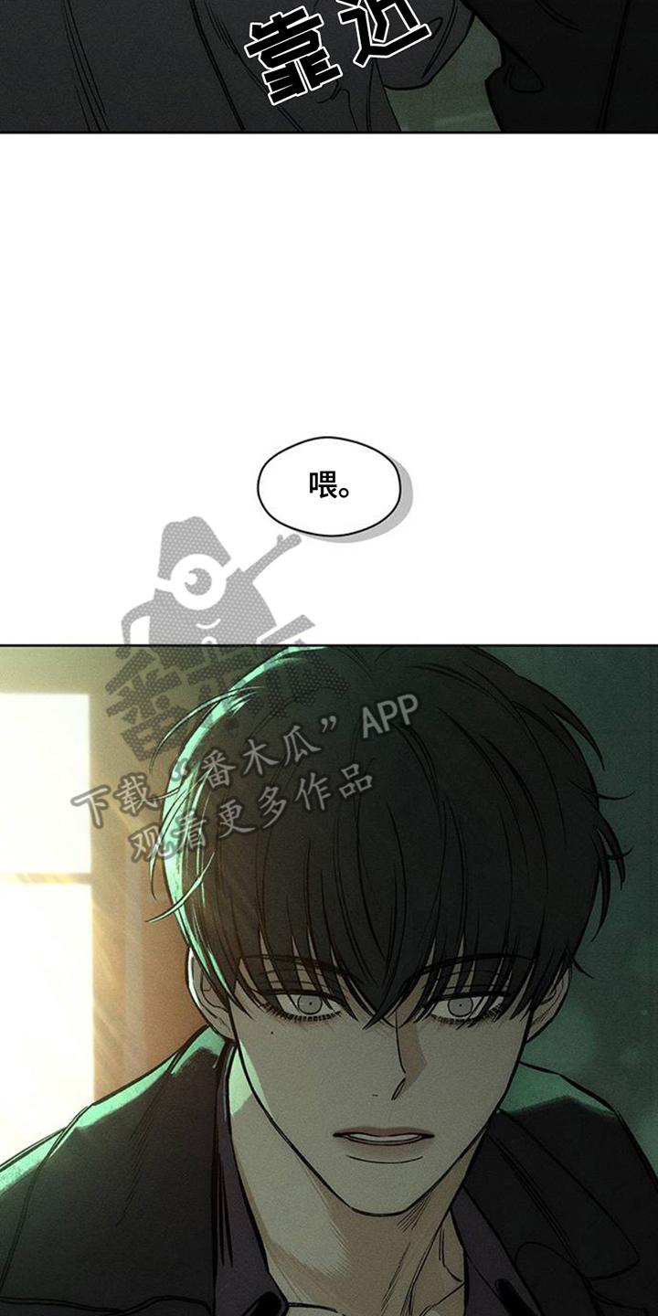 第44章：不知不觉间-枯萎的花伤心的泪-joojaekyungsbf（第14张）