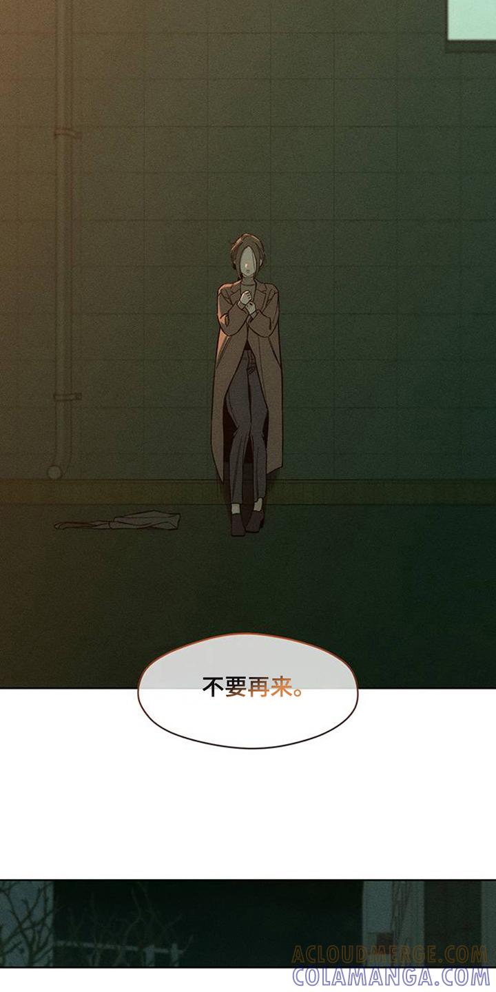 第44章：不知不觉间-枯萎的花伤心的泪-joojaekyungsbf（第9张）