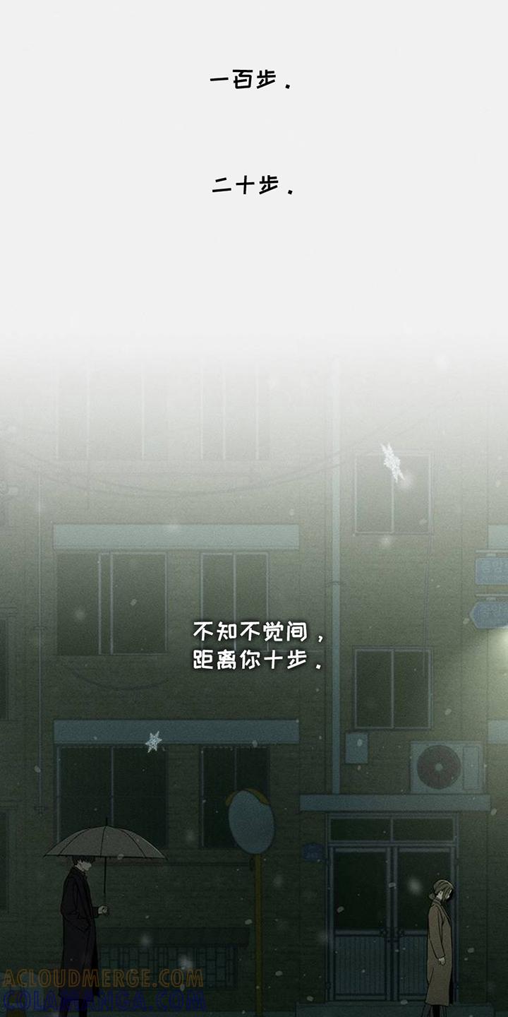 第44章：不知不觉间-枯萎的花伤心的泪-joojaekyungsbf（第17张）