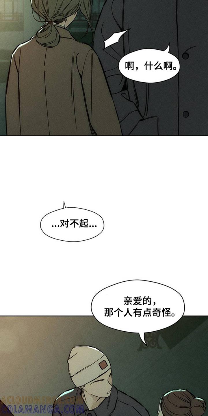 第44章：不知不觉间-枯萎的花伤心的泪-joojaekyungsbf（第11张）