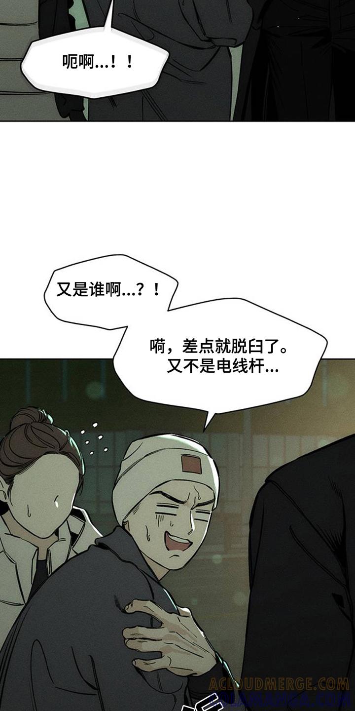 第44章：不知不觉间-枯萎的花伤心的泪-joojaekyungsbf（第13张）