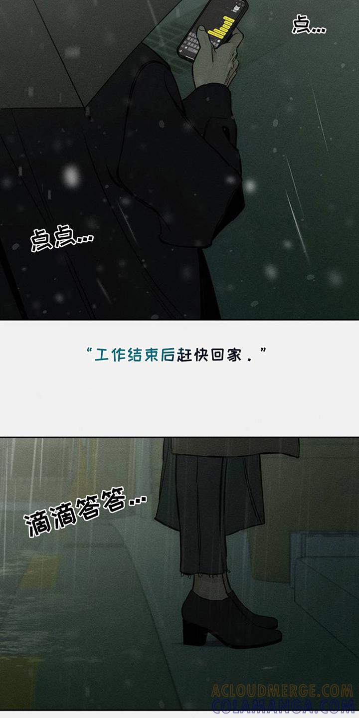 第45章：今天是最后一次-枯萎的花伤心的泪-joojaekyungsbf（第3张）