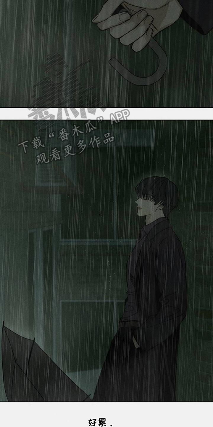 第45章：今天是最后一次-枯萎的花伤心的泪-joojaekyungsbf（第9张）