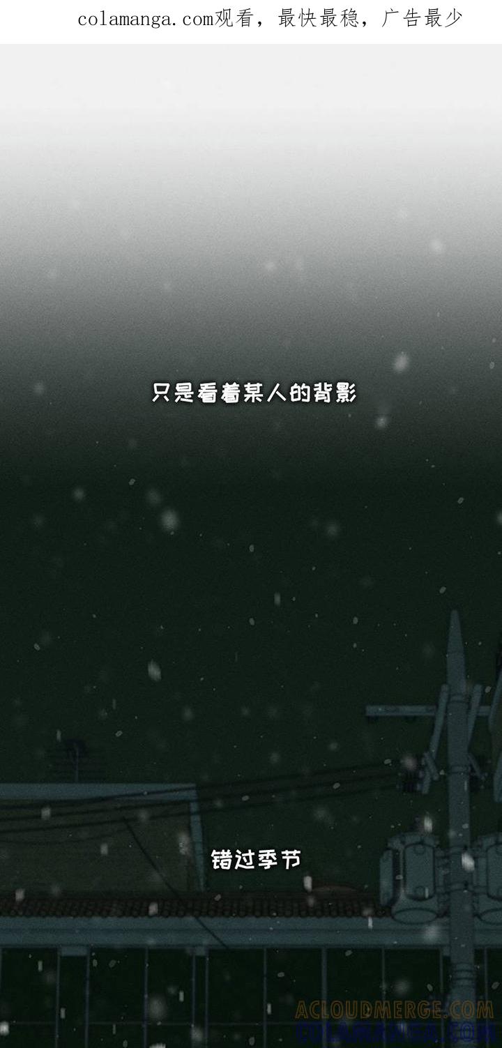 第45章：今天是最后一次-枯萎的花伤心的泪-joojaekyungsbf（第1张）