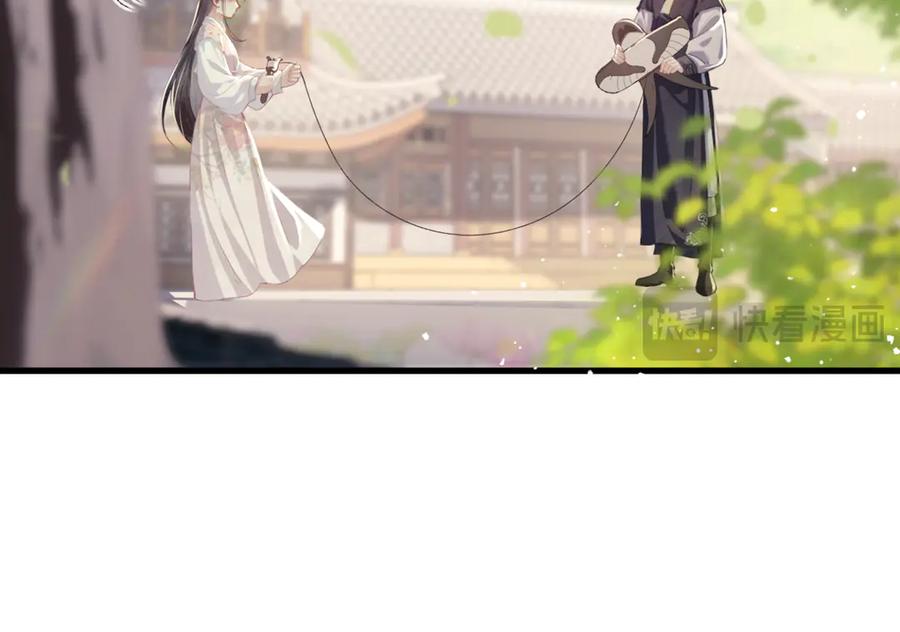 第51话解忧-嫁反派-布丁琉璃（原著）+猫猫头（第51张）