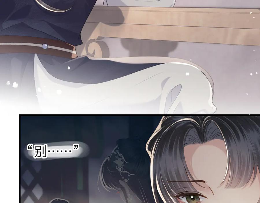 第51话解忧-嫁反派-布丁琉璃（原著）+猫猫头（第40张）
