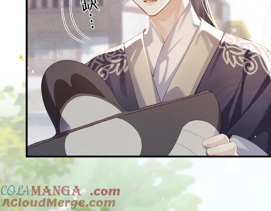 第51话解忧-嫁反派-布丁琉璃（原著）+猫猫头（第53张）