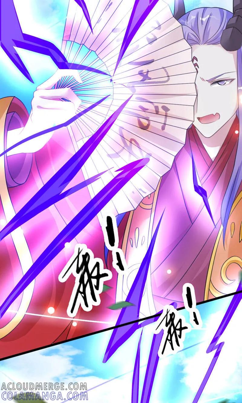 第71话-逃婚吧魔女大人-咪咕数媒（第11张）
