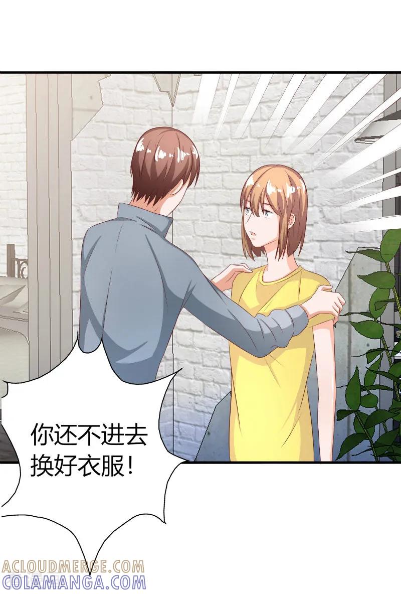 第73话-姻缘代理人-仟绘动漫（第9张）