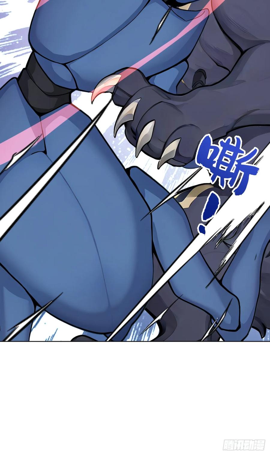 第15话追踪大师？-太古十凶：别人御兽我御兽娘-iCiyuan动漫（第11张）