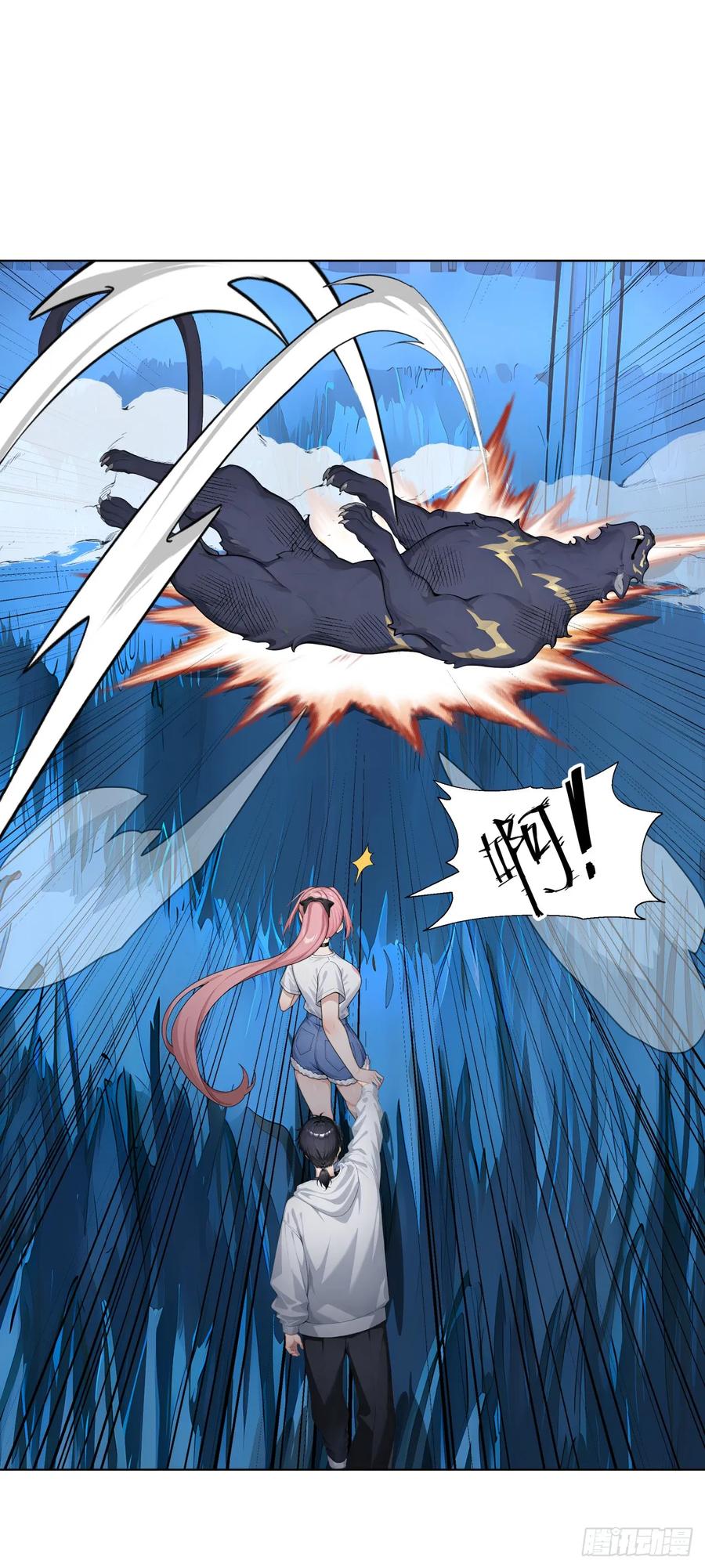 第15话追踪大师？-太古十凶：别人御兽我御兽娘-iCiyuan动漫（第20张）
