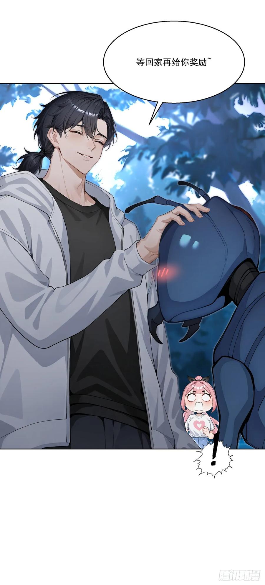 第15话追踪大师？-太古十凶：别人御兽我御兽娘-iCiyuan动漫（第24张）