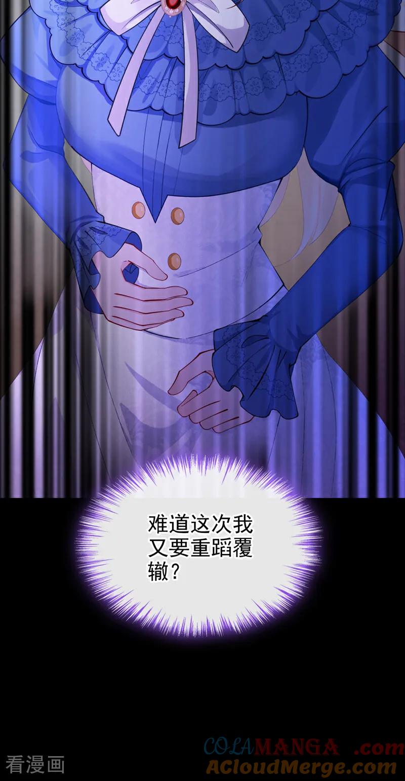 第24话难以克服的障碍-让出天赋后，我成了魔法界团宠-iCiyuan动漫（第10张）