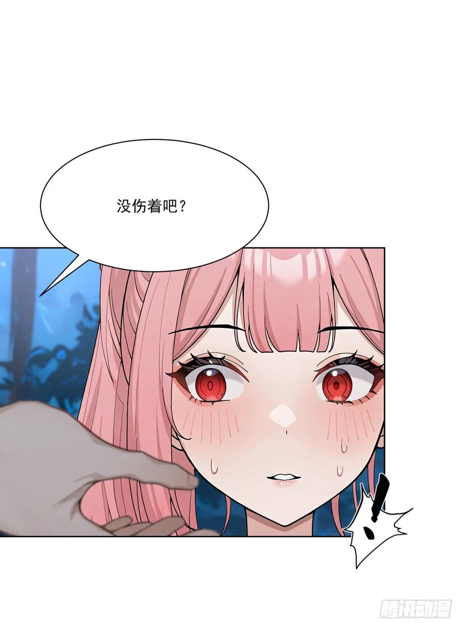 第15话追踪大师？-太古十凶：别人御兽我御兽娘-iCiyuan动漫（第15张）